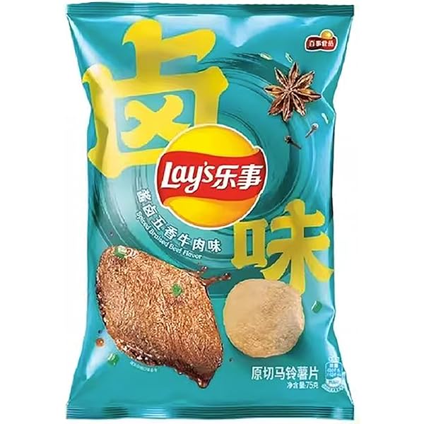 Exotic Spiced Braised Beef Chips