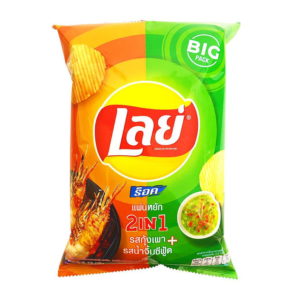 Exotic 2 in 1 Seafood BBQ Chips