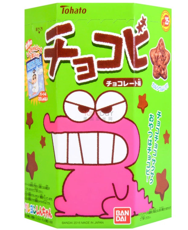Japanese Chocolate Puffs