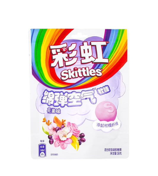 Exotic Floral Fruity Soft Skittles