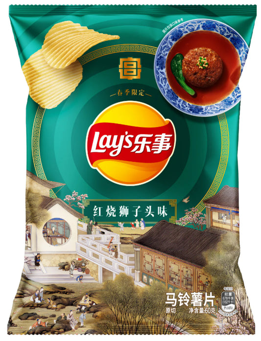 Exotic Meatball Flavor Chips