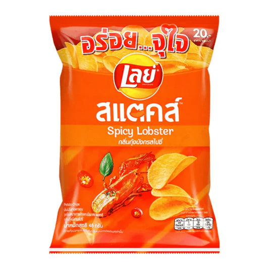Exotic Spicy Lobster chips
