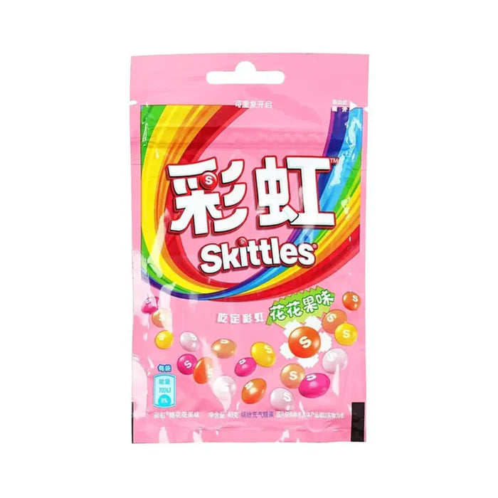 *EXOTIC* Fruity Skittles