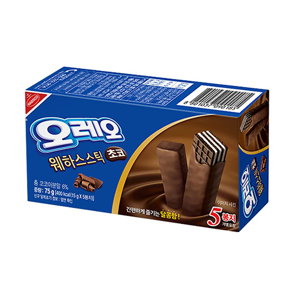 EXOTIC Oreo Chocolate Dipped Wafers